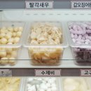 향리원마라탕 이미지