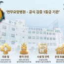 연무요양병원 네이버블로그