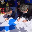 평화문구 이미지