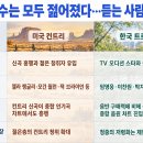99년생이 '노인 텃밭' 뒤집었다... 심수봉 실언, 트로트 역린이었다 이미지