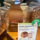 뚜레쥬르 부산광안점 이미지