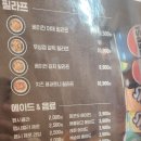 가성비 파스타 리조또 맛집 제비파스타&amp;리조또(위치 및 가격, 메뉴 추천)