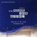 제주특별자치도문예회관대극장 이미지