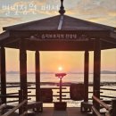 별빛정원펜션 이미지