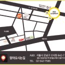 라임 | 울쎄라피프라임 후기 이미 읽어봤다면