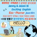 태장 PC | 수원영통구 원어민영어 개인 수준별 맞춤 체계적훈련 영어회화 완성!!