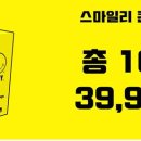 글라스바바안경체인 이미지