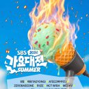 부성카 | 17. 니가 예뻐서 좋아