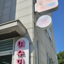 장성4길 이미지