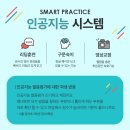 퍼펙트영어교습소 | 동문2동 영어학원 빨리 오세요~ 교습소 후기