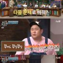 자강두천 이미지