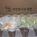 건지농장 이미지