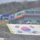 우리나라는 산유국,석유수출국 이미지