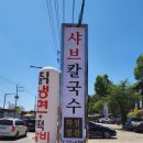 화성별궁 | 화성 병점 맛집 화성별궁 별관 다녀온 후기! (떡갈비 비빔냉면 솔직후기)