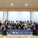 엔젤스 헤이븐 이미지