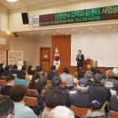 인천연수지역자활센타