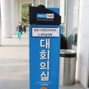 (주)아프로메디온 이미지