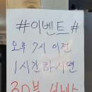탑보이스동전노래연습장 이미지