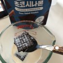 비건쿠키 잇츠베러 시야미 샴콩크래커 내돈내산 후기 〰️🍪
