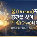 명심공인중개사사무소 이미지