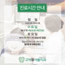 명성치과의원 이미지