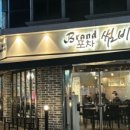 브랜드포차썸비 네이버블로그