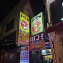 빙현천변1길 이미지