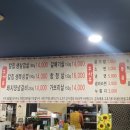 우미숯불생고기 이미지