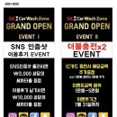 에스케이셀프세차장 이미지