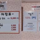 청웅식당 이미지