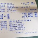 7/15(일) 창포원 & 수유아카데미-여름 즐기기 이미지