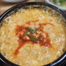 토속다인