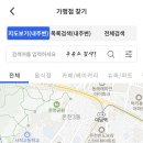 연제주유소 이미지