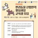 광진인력 - 남구 | 광진인력