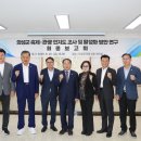 의성군의회 이미지