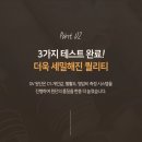 [YUNCINE]윤씨네 프리미엄 SA-EH-GV 전동노출 와이드 빔프로젝터 스크린 가정용 홈시어터 SA-EH80GV