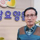 안심리더스요양병원