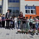 성남초등병설유치원 이미지