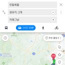 10월 6일 번개투어 이미지