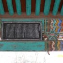 용암사입구 이미지