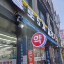 쑤기김밥 | 위고비 1주차 후기 | 위고비 맞은 후 몸의 변화, 1주차 후기 타임라인 별로 정리