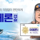 써니약국 이미지