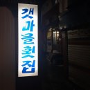 은성장여관 - 영등포구 영중로16길 3 | 은성장여관