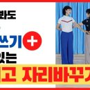 사교댄스(브루스_지루박) 초급 이미지