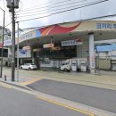 은평뉴타운주유소