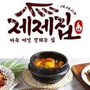 경희1번약국 이미지