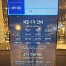 월계 | 애슐리퀸즈 평일 런치 가격 이마트 월계점 후기