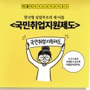구 노동부 이미지