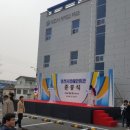 영천시장애인회관 이미지