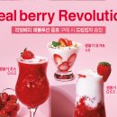 탐앤탐스 - 시흥시 서울대학로264번길 7 | 탐앤탐스